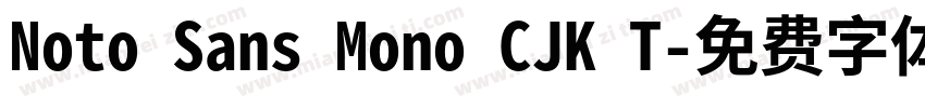 Noto Sans Mono CJK T字体转换